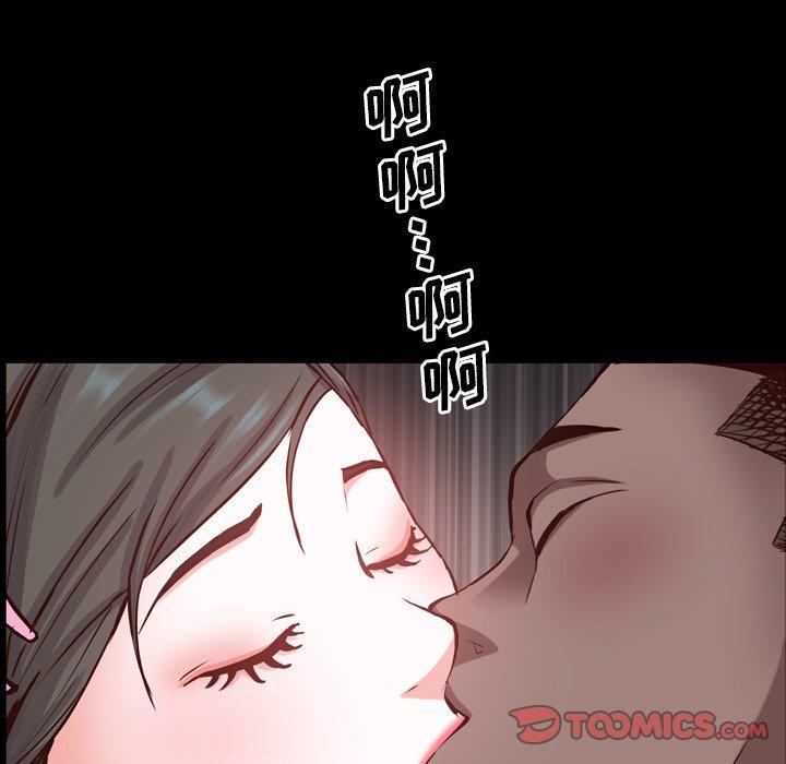 78P - 一次成瘾