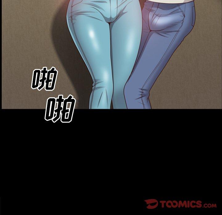 81P - 一次成瘾