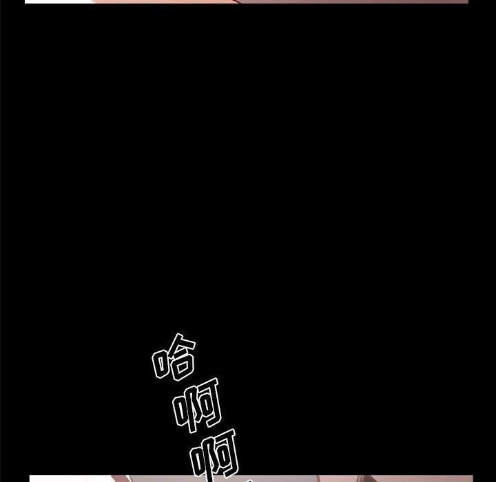 83P - 一次成瘾