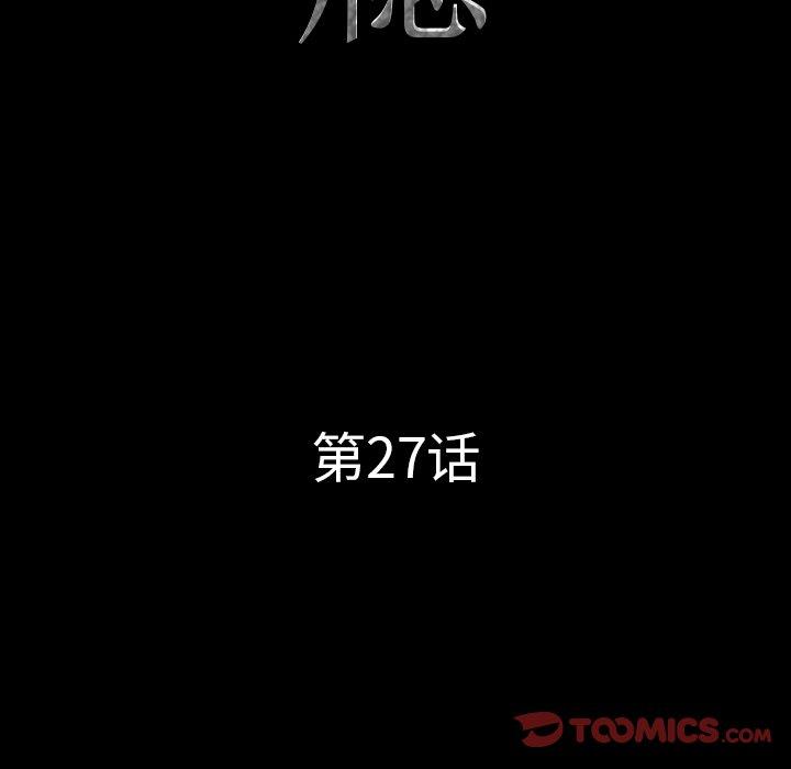 9P - 一次成瘾