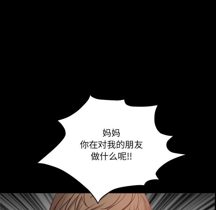 101P - 一次成瘾