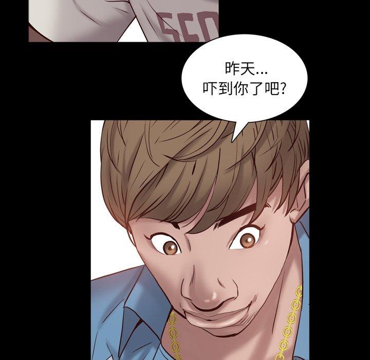 109P - 一次成瘾