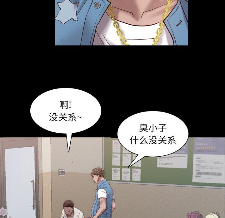 110P - 一次成瘾