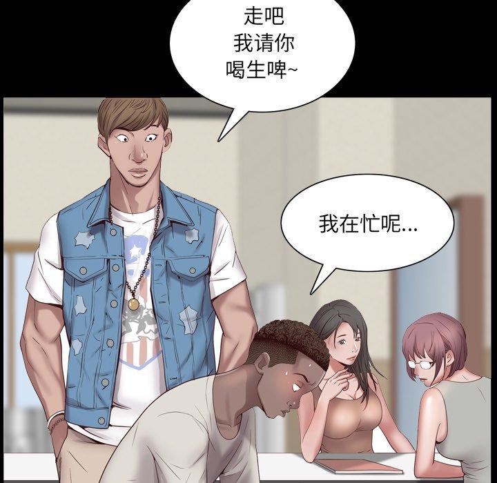 114P - 一次成瘾