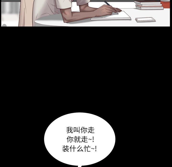 115P - 一次成瘾