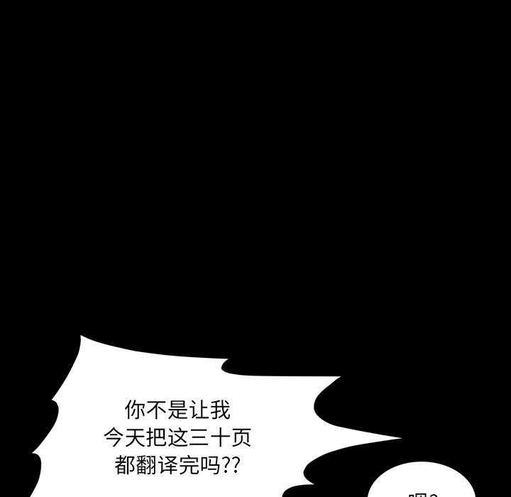 117P - 一次成瘾