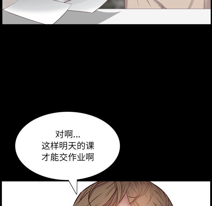 119P - 一次成瘾