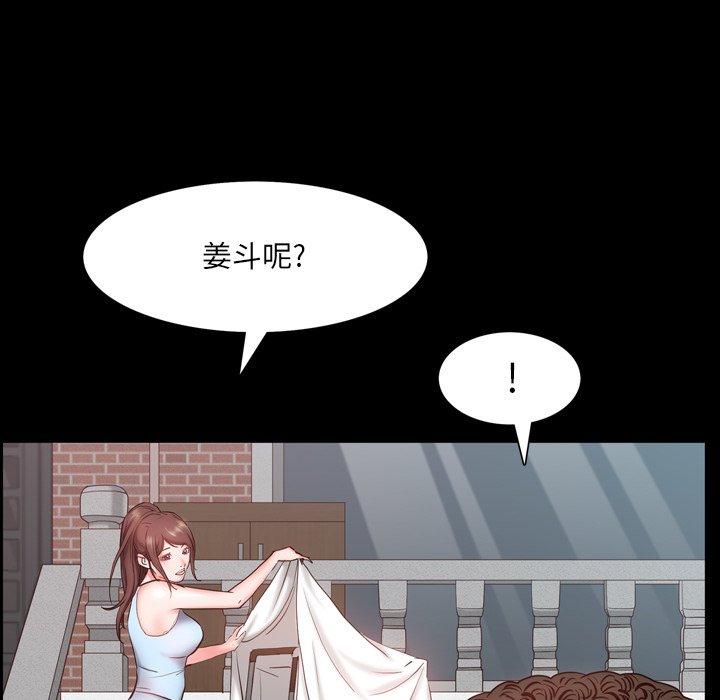 125P - 一次成瘾
