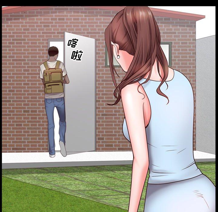 133P - 一次成瘾