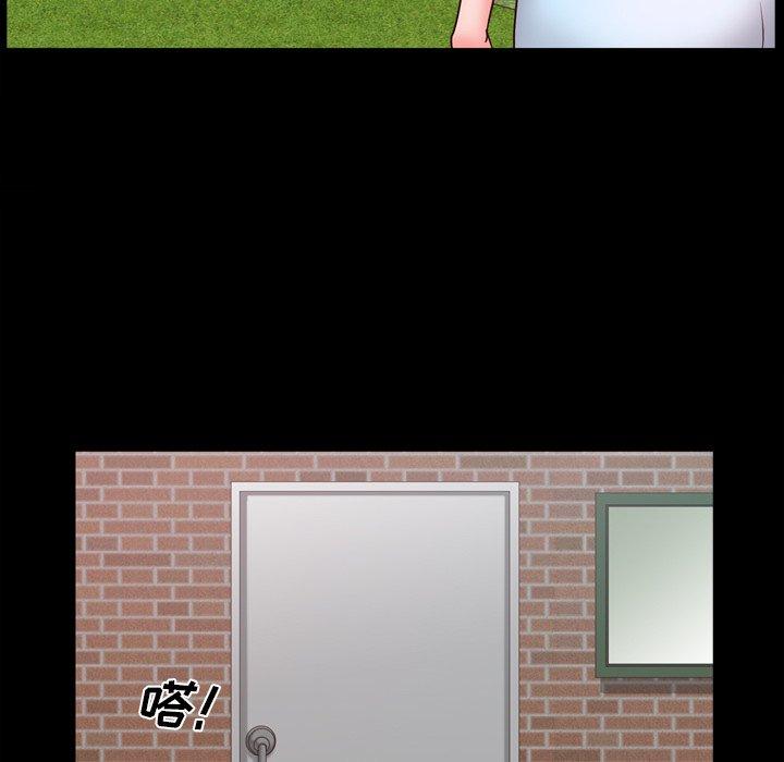 134P - 一次成瘾