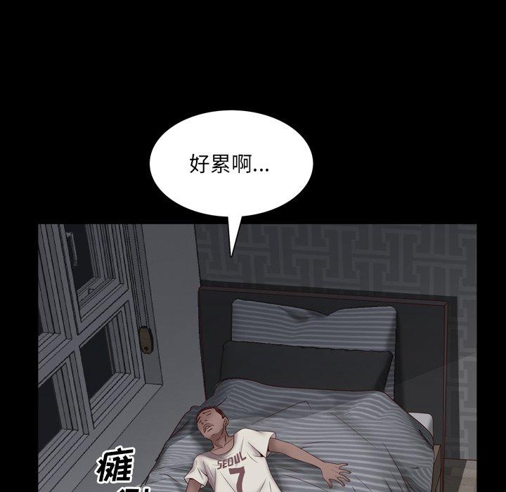 138P - 一次成瘾
