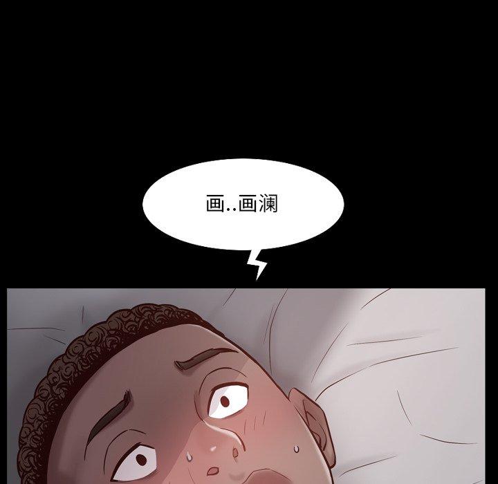 147P - 一次成瘾
