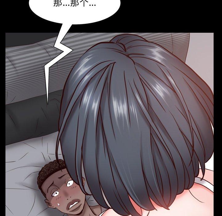 151P - 一次成瘾
