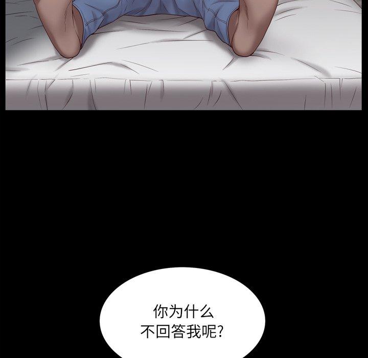 154P - 一次成瘾