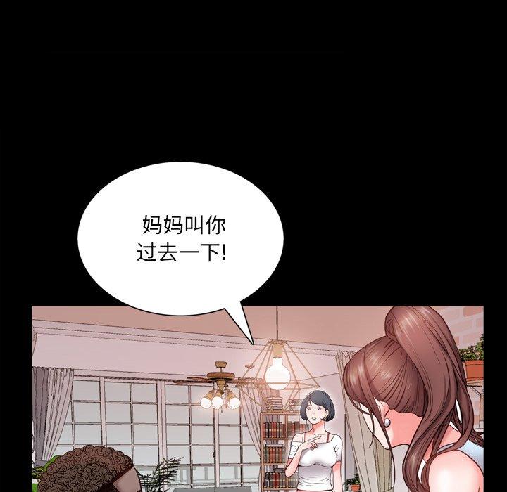 17P - 一次成瘾