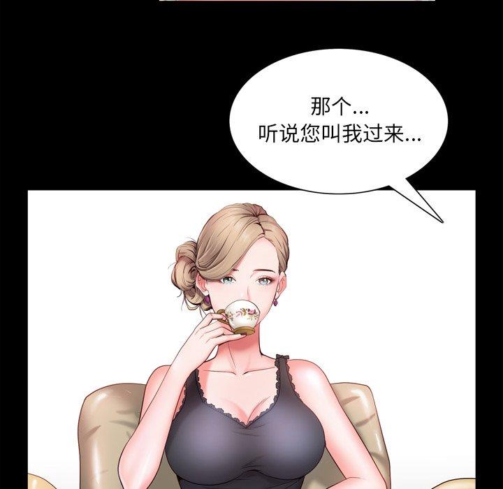 21P - 一次成瘾