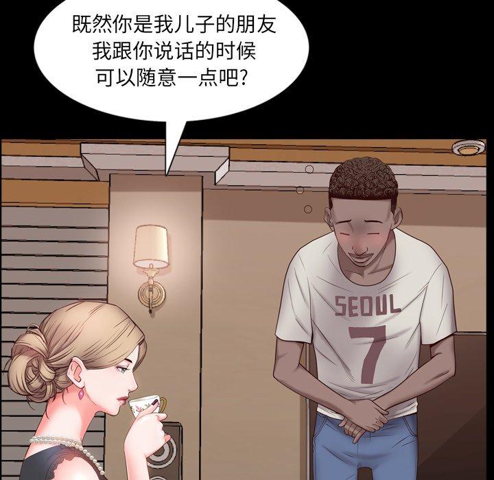 23P - 一次成瘾