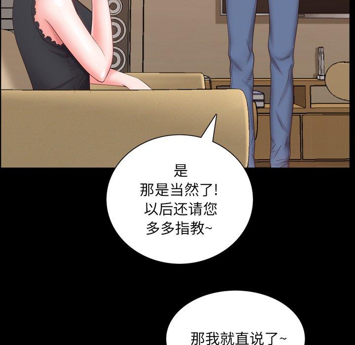 24P - 一次成瘾
