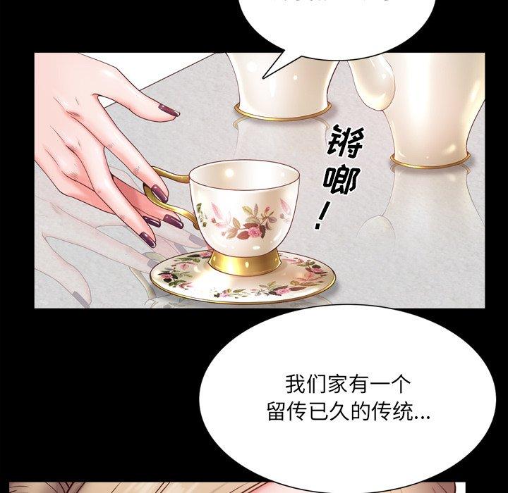 25P - 一次成瘾