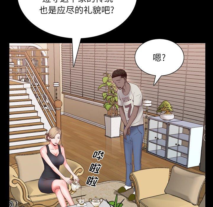 27P - 一次成瘾