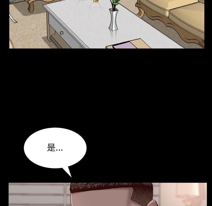 28P - 一次成瘾