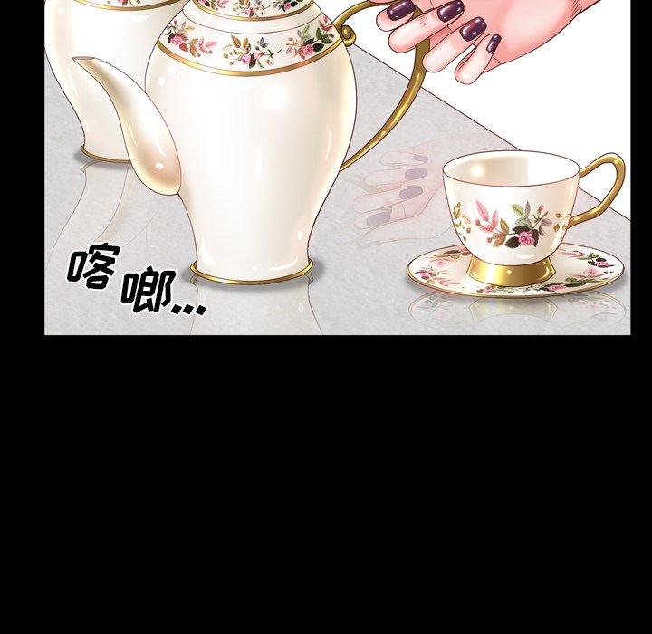 31P - 一次成瘾