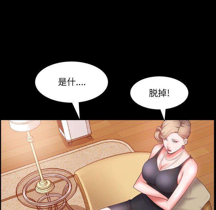 34P - 一次成瘾