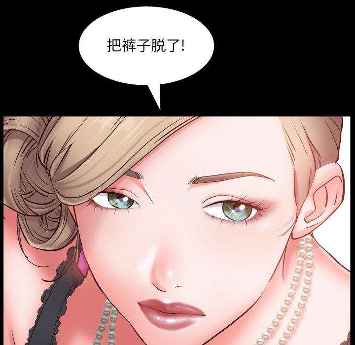 38P - 一次成瘾