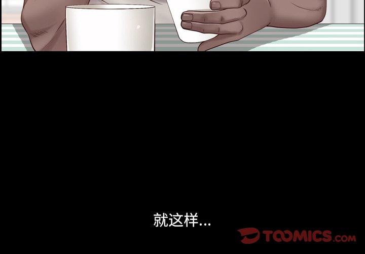 3P - 一次成瘾