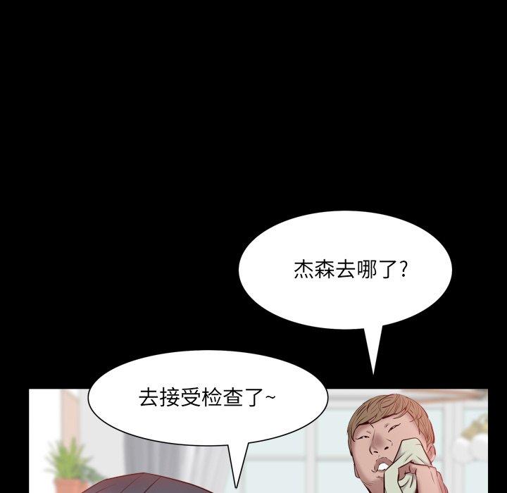 43P - 一次成瘾