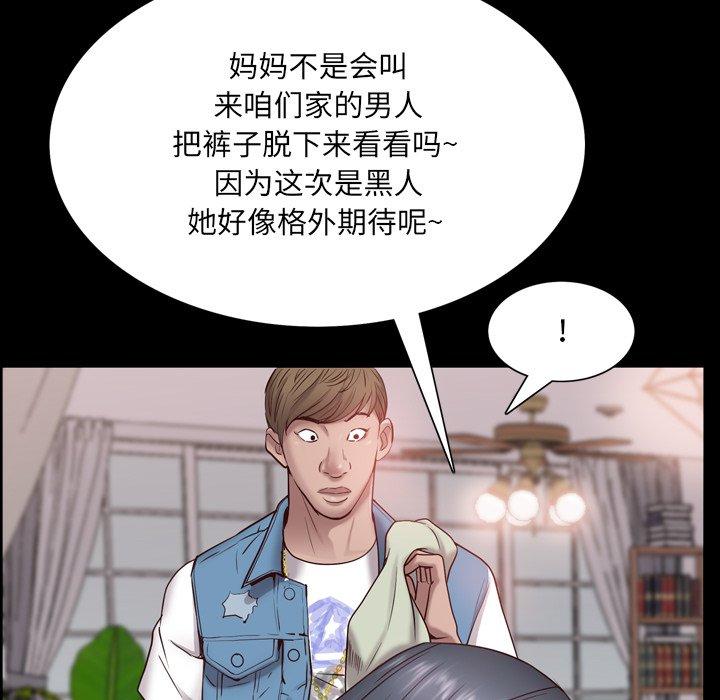 47P - 一次成瘾
