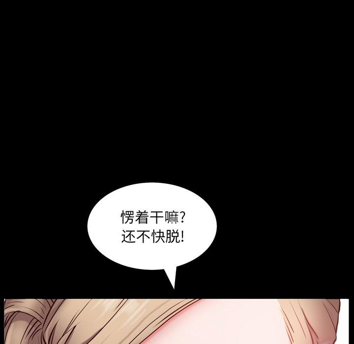 49P - 一次成瘾