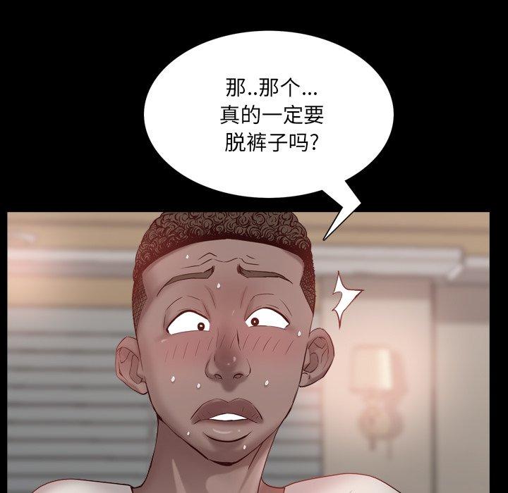 51P - 一次成瘾