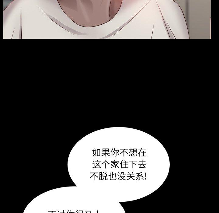 52P - 一次成瘾