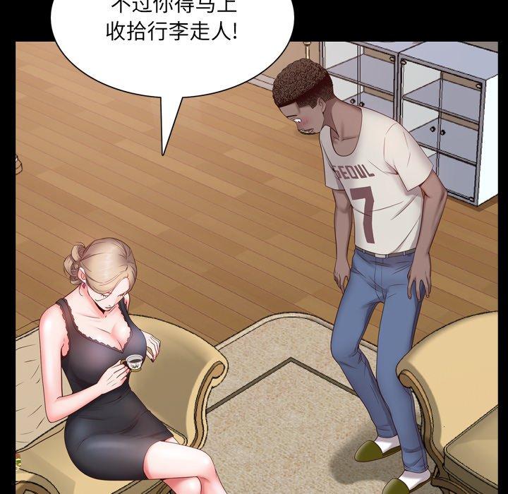 53P - 一次成瘾