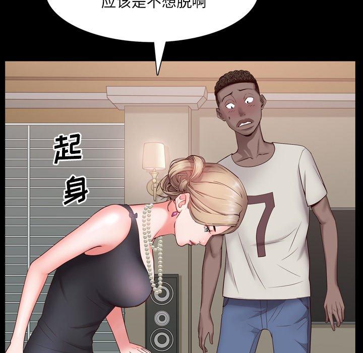 59P - 一次成瘾