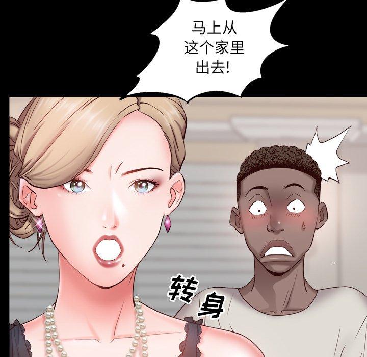 62P - 一次成瘾