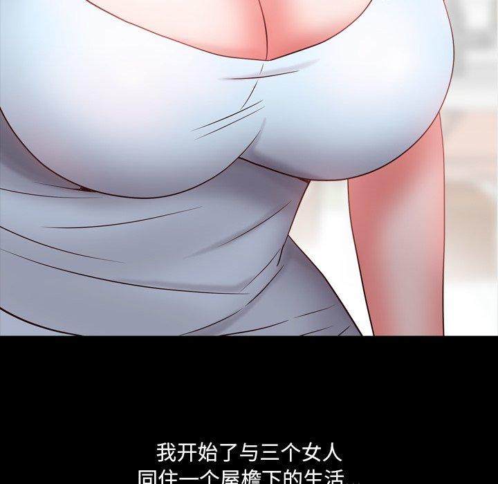 6P - 一次成瘾
