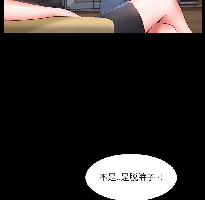 75P - 一次成瘾