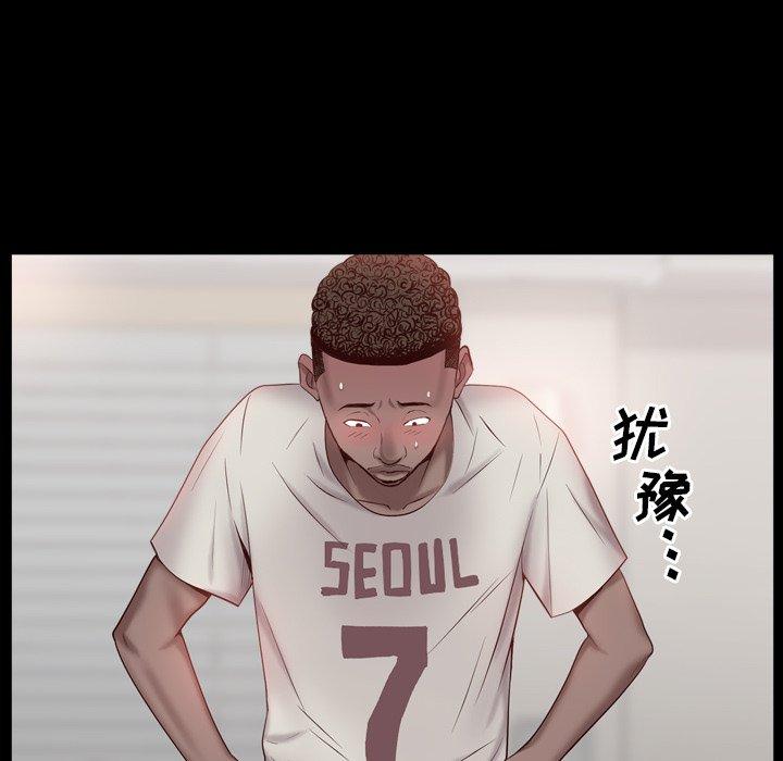 79P - 一次成瘾