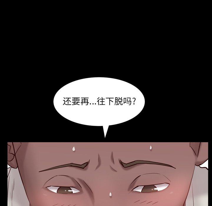 87P - 一次成瘾
