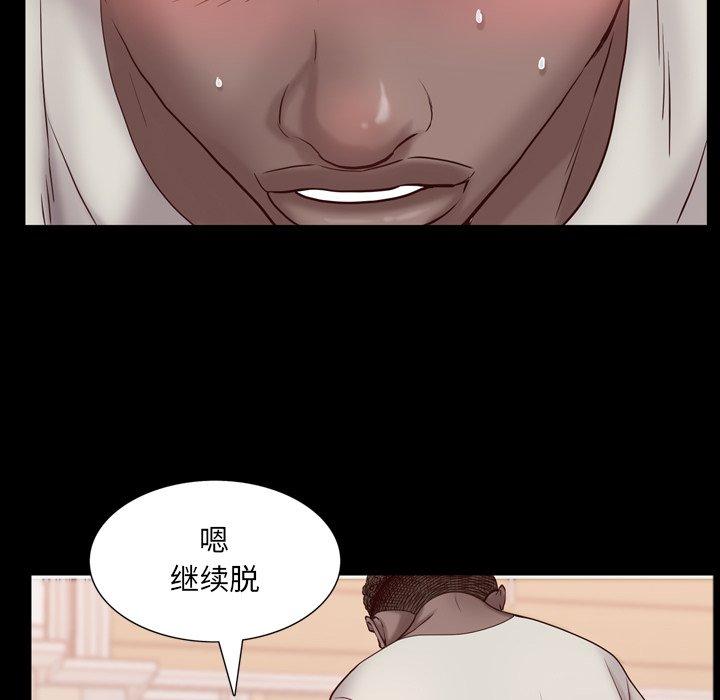 88P - 一次成瘾