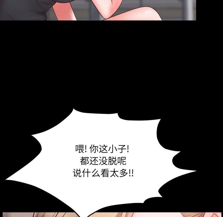 93P - 一次成瘾