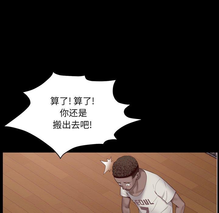 97P - 一次成瘾
