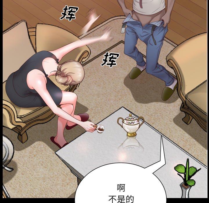 98P - 一次成瘾