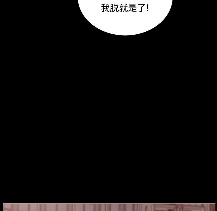 99P - 一次成瘾