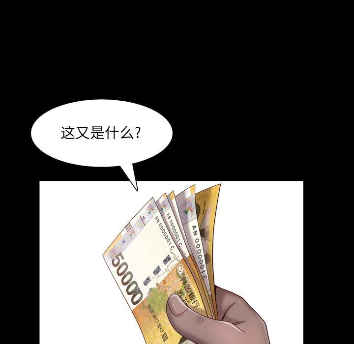 101P - 一次成瘾
