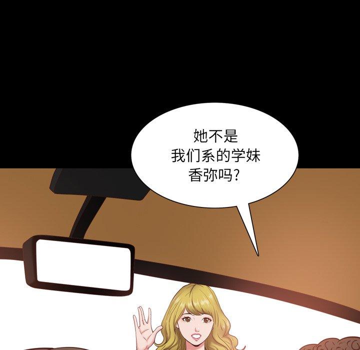 108P - 一次成瘾