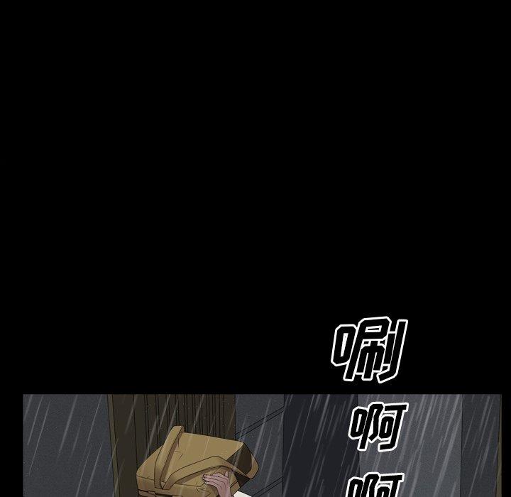 121P - 一次成瘾