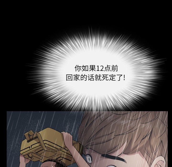 123P - 一次成瘾